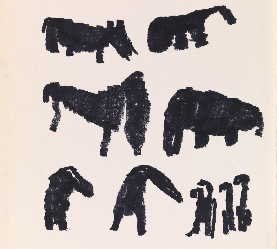 Henri Michaux, « Par la voie des rythmes », 1974 - repro