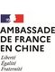 Ambassade de France en Chine : logo